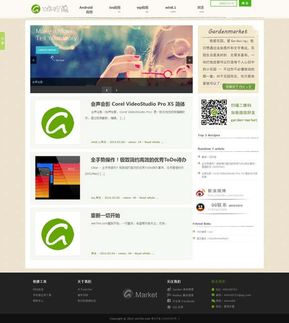 新澳门开奖结果最新 下站遗址考古证实春秋时期秦国已形成车马祭祀传统
